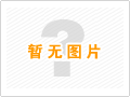 瀝青加溫罐的自動(dòng)調(diào)控系統(tǒng)進(jìn)行改進(jìn)方法